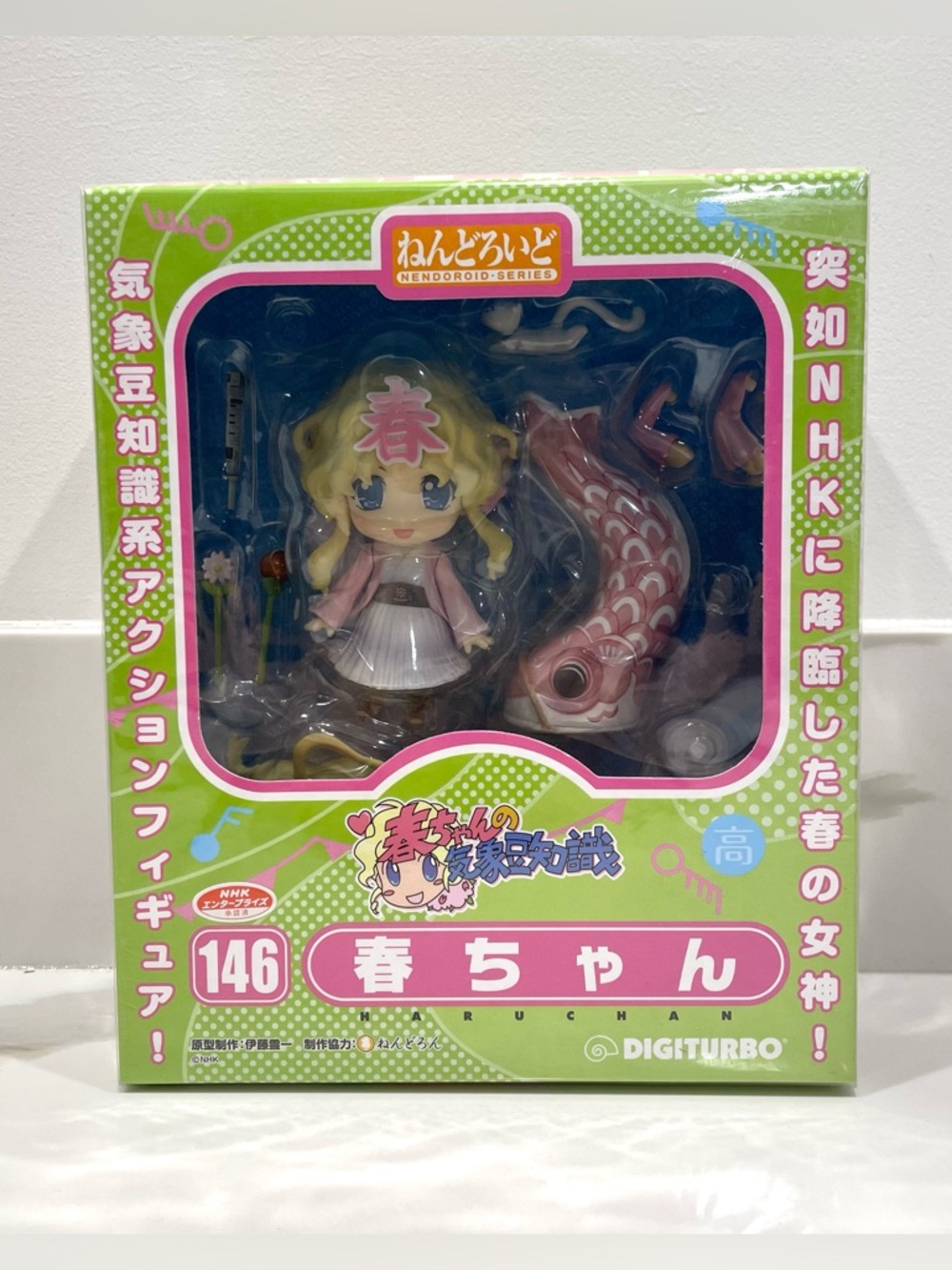 NEW Haru-Chan’s Weather Trivia Haru-Chan Nendoroid 146 Collectible Figure